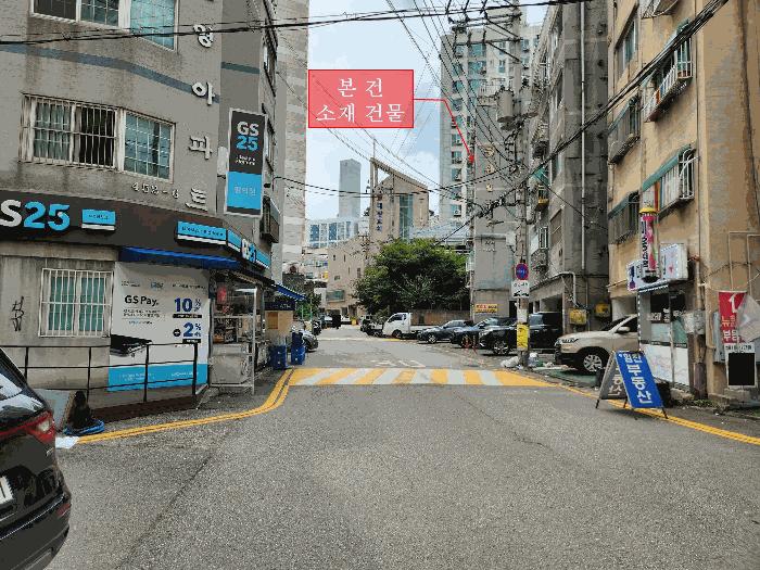 2025타경511932 법원경매 사진2 | 인천 부평구 아파트 경매