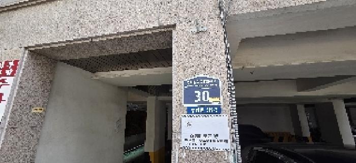 2025타경511932 법원경매 사진9 | 인천 부평구 아파트 경매