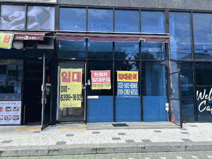 법원경매 2025타경510449 사진6 | 인천 부평구 부평동 210-2 근린상가 경매