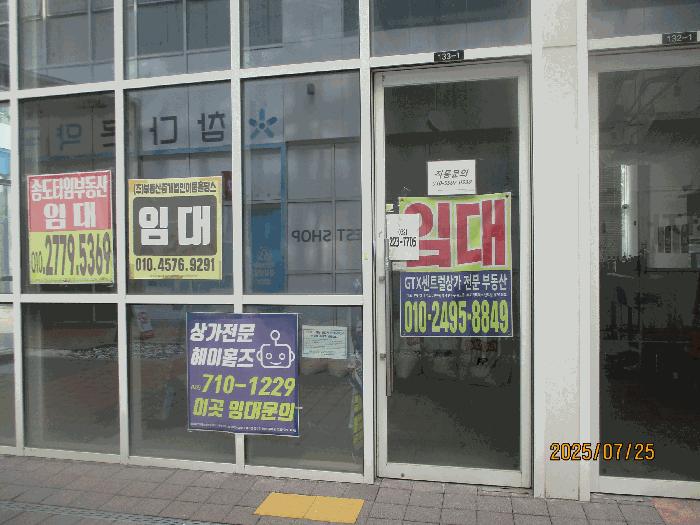 2025타경510740 법원경매 사진3 | 인천 연수구 근린상가 경매