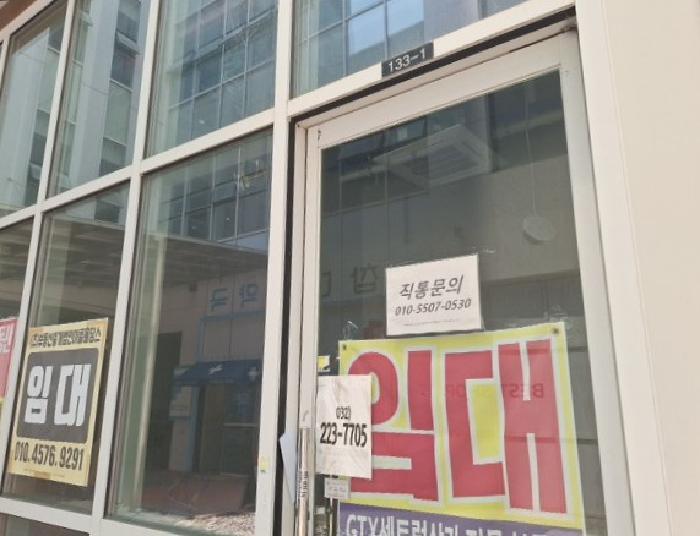 2025타경510740 법원경매 사진6 | 인천 연수구 근린상가 경매