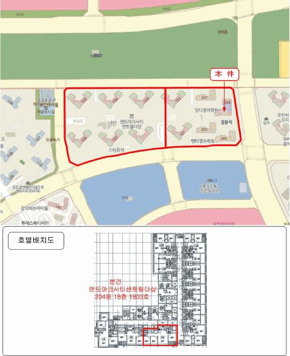 2025타경510830 법원경매 사진9 | 인천 연수구 오피스텔 경매
