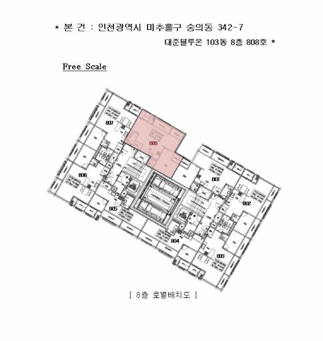 2025타경510850 법원경매 사진10 | 인천 미추홀구 아파트 경매
