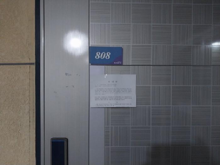 2025타경510850 법원경매 사진9 | 인천 미추홀구 아파트 경매