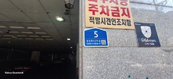 2025타경510892 법원경매 사진7 | 인천 남동구 도시형생활주택 경매