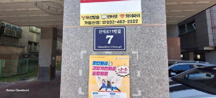 2025타경511861 법원경매 사진7 | 인천 남동구 다세대주택 경매
