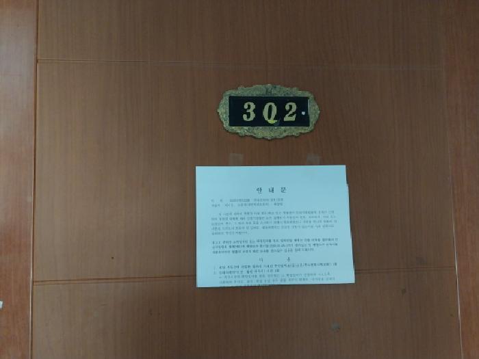 2025타경513326 법원경매 사진8 | 인천 미추홀구 다세대주택 경매