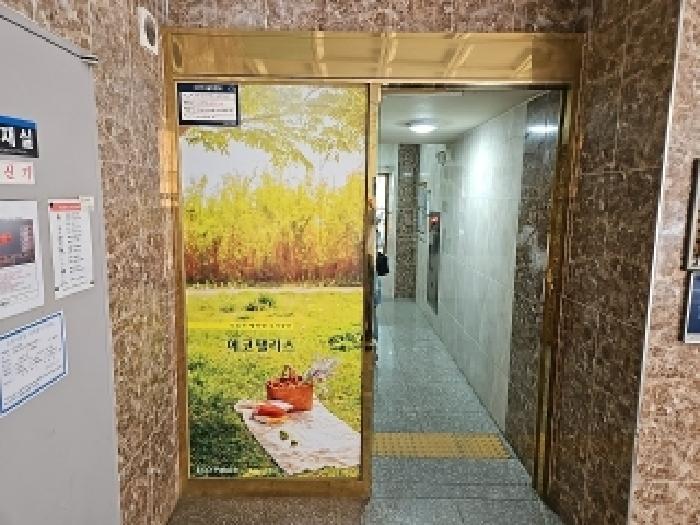2025타경509598 법원경매 사진4 | 인천 부평구 오피스텔 경매