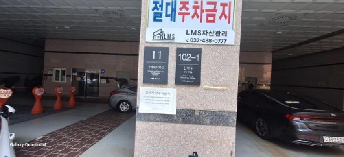 2025타경510326 법원경매 사진4 | 인천 남동구 오피스텔 경매