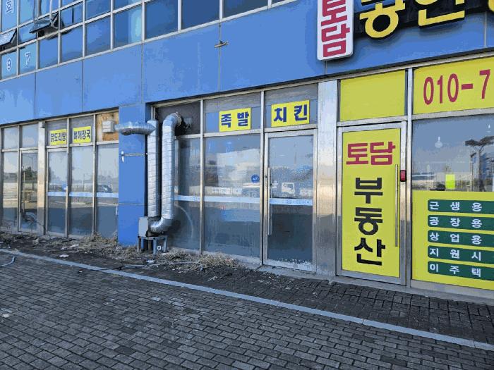 2025타경230 법원경매 사진5 | 충남 당진시 상가,오피스텔,근린시설 경매