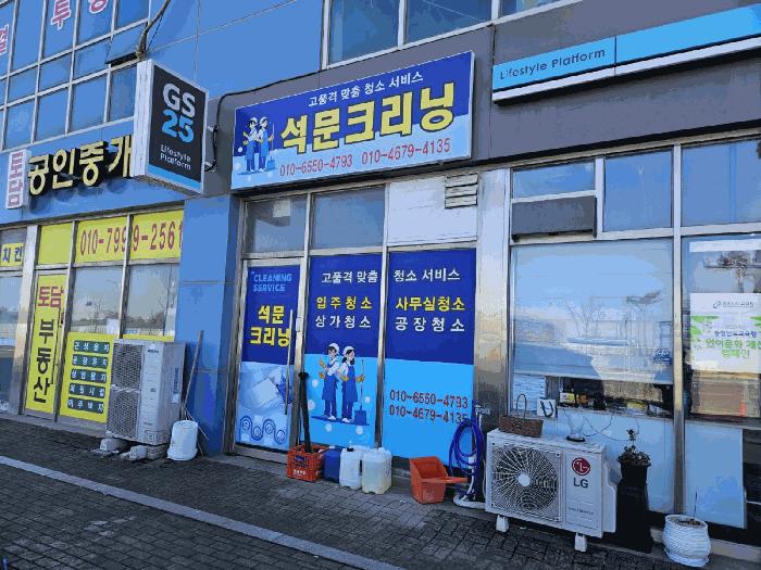 2025타경230 법원경매 사진6 | 충남 당진시 오피스텔 경매