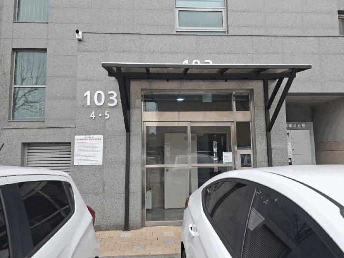 2025타경51093 법원경매 사진2 | 충남 서산시 아파트 경매