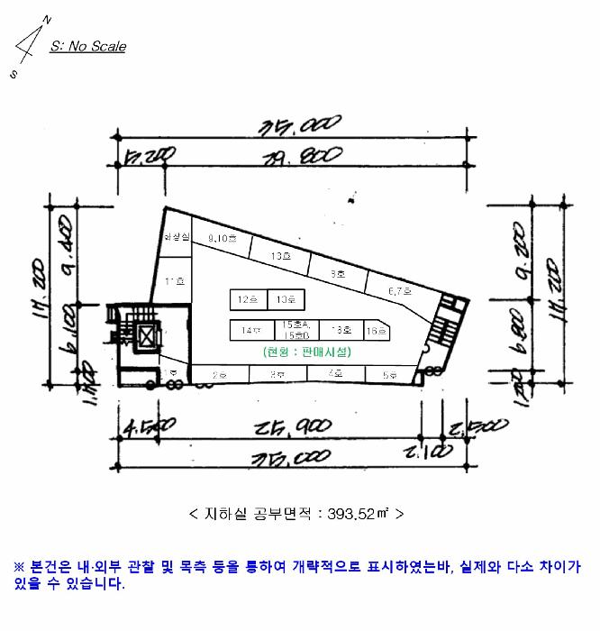 2024타경4347 법원경매 사진33 | 서울 중구 상가,오피스텔,근린시설 경매