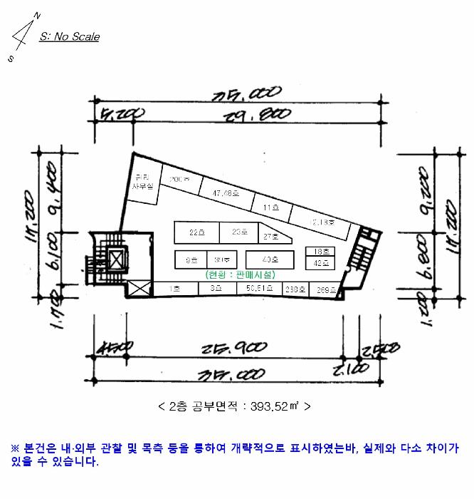 2024타경4347 법원경매 사진35 | 서울 중구 상가,오피스텔,근린시설 경매