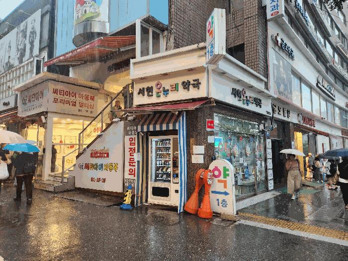 2024타경4347 법원경매 사진4 | 서울 중구 상가,오피스텔,근린시설 경매