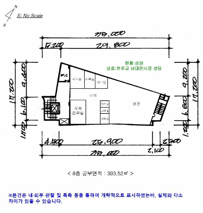 2024타경4347 법원경매 사진40 | 서울 중구 상가,오피스텔,근린시설 경매