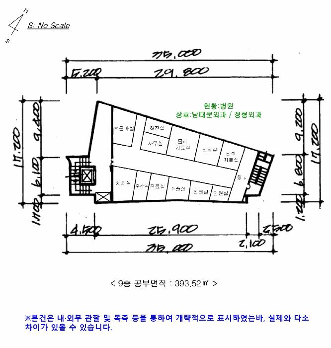 2024타경4347 법원경매 사진41 | 서울 중구 상가,오피스텔,근린시설 경매