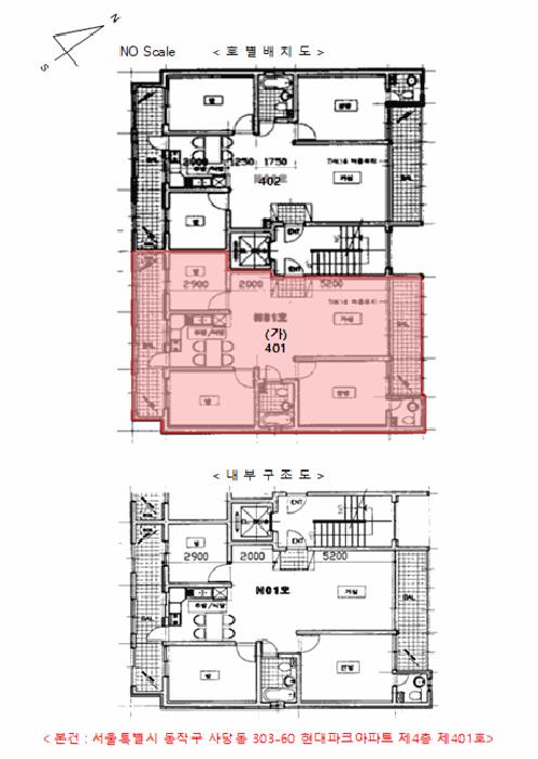 법원경매 2024타경6008 사진8 | 서울 동작구 남부순환로255길 아파트 경매