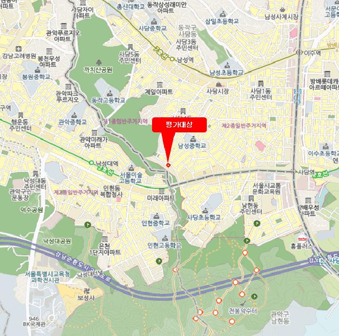 법원경매 2024타경6008 사진9 | 서울 동작구 남부순환로255길 아파트 경매