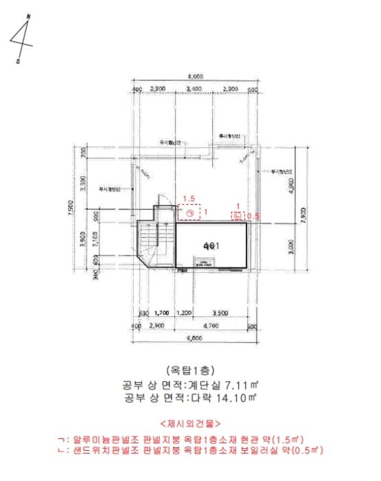 법원경매 2024타경6169 사진29 | 서울 관악구 신림동 1630-27 다가구주택 경매