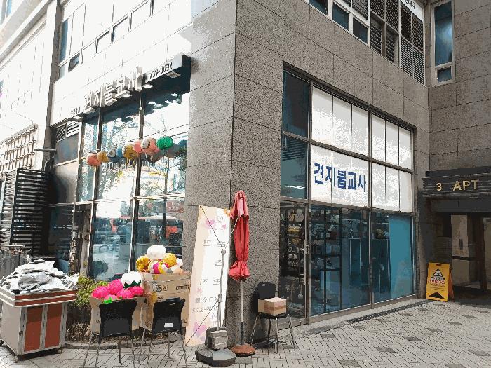 서울특별시 종로구 견지동 110 종로1가대성스카이렉스 1층112호 법원경매 물건 대표사진