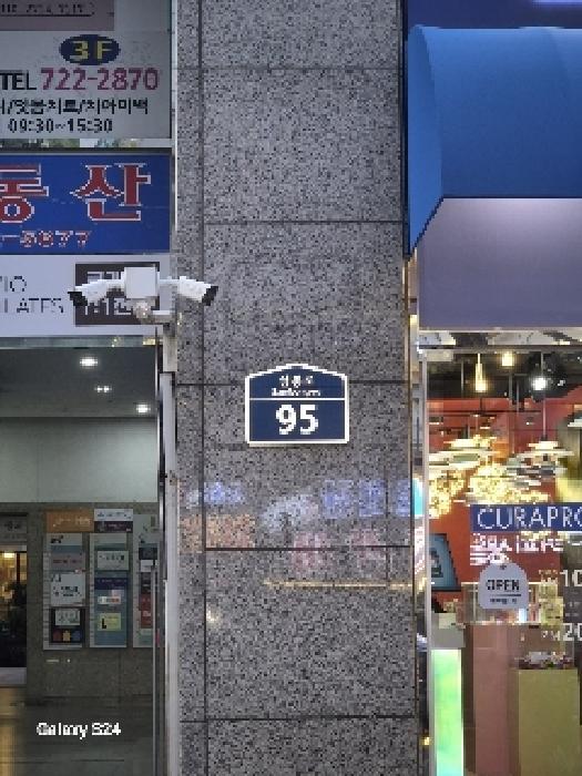 법원경매 2025타경1147 사진7 | 서울 종로구 견지동 110 근린상가 경매