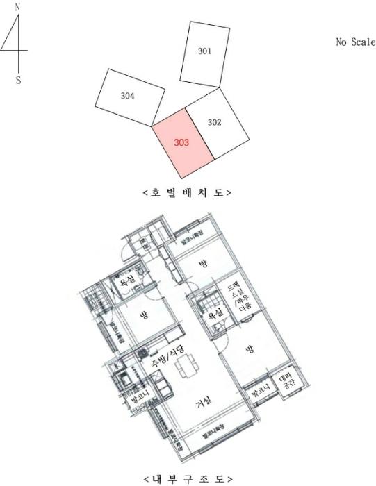 2024타경74953 법원경매 사진9 | 경기 남양주시 아파트 경매