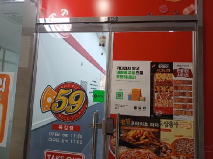 법원경매 2024타경6200 사진11 | 부천시 소사구 부광로 근린상가 경매