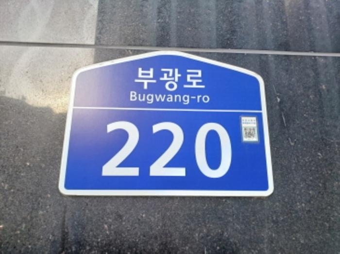 법원경매 2024타경6200 사진7 | 부천시 소사구 부광로 근린상가 경매