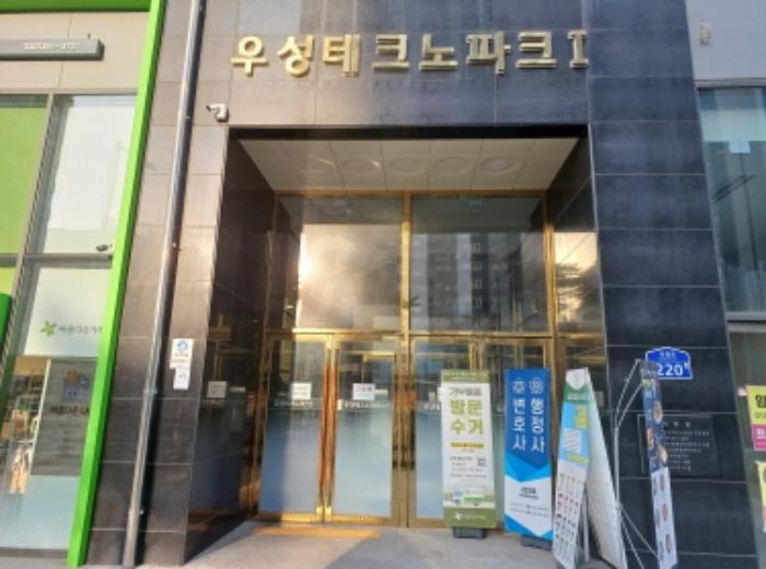 법원경매 2024타경6200 사진9 | 부천시 소사구 부광로 근린상가 경매
