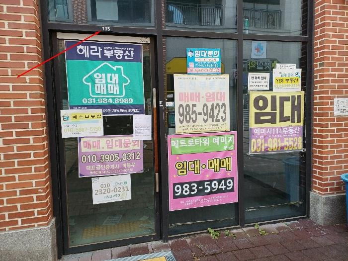 법원경매 2024타경6637 사진2 | 김포시 솔터로 22 상가 경매