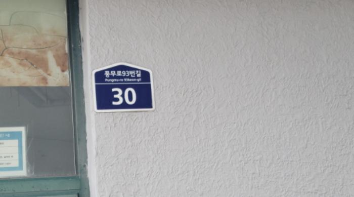 경기도 김포시 풍무로93번길 30, 301동 15층 1501호 (풍무동, 양도마을) · 지번주소: 경기도 김포시 풍무동 757 법원경매 물건 대표사진