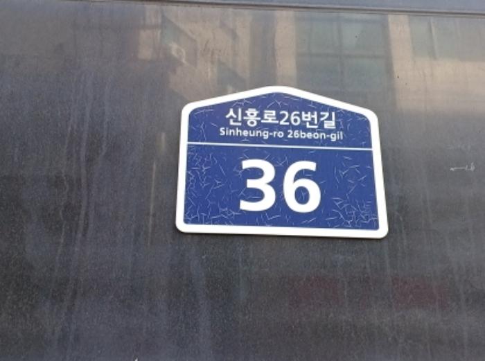 2024타경52944 법원경매 사진13 | 부천 원미구 오피스텔 경매