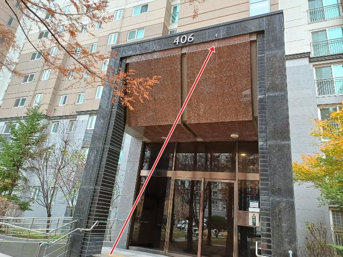법원경매 2024타경53053 사진3 | 김포시 김포한강2로 아파트 경매