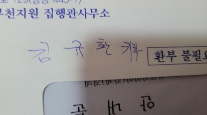 법원경매 2024타경53053 사진9 | 김포시 김포한강2로 아파트 경매