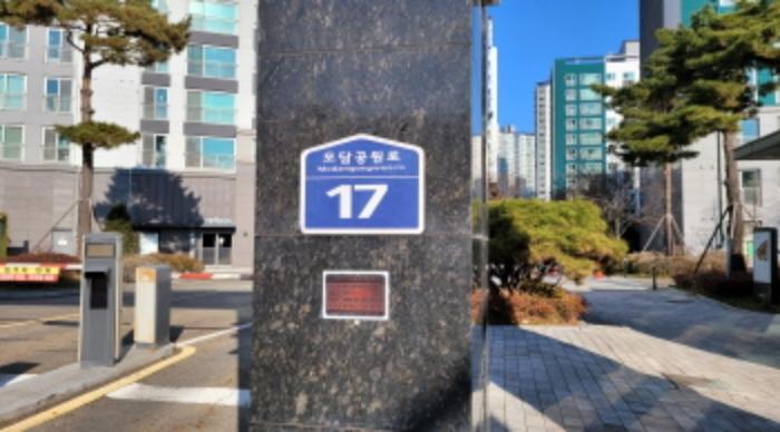 법원경매 2024타경54759 사진5 | 김포시 모담공원로 아파트 경매