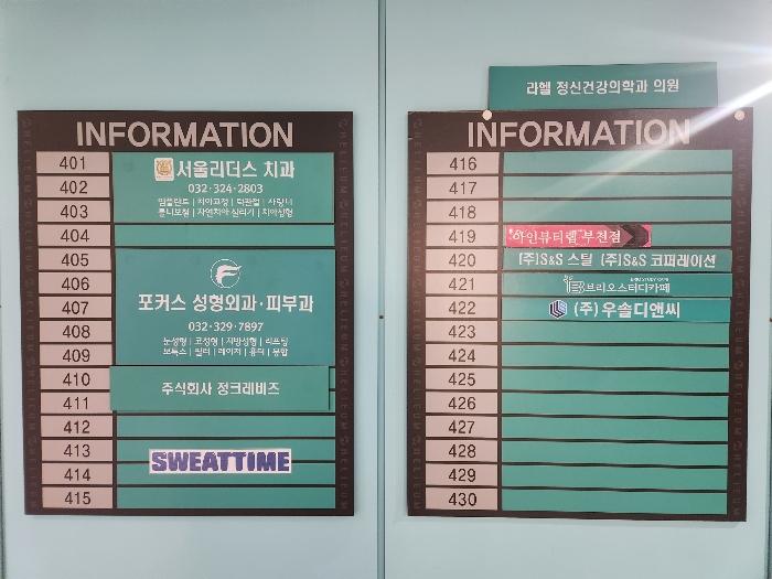 법원경매 2025타경94 사진6 | 부천시 원미구 길주로 근린상가 경매