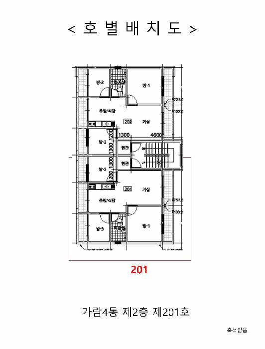 법원경매 2025타경230 사진9 | 부천시 오정구 원종로 다세대주택 경매