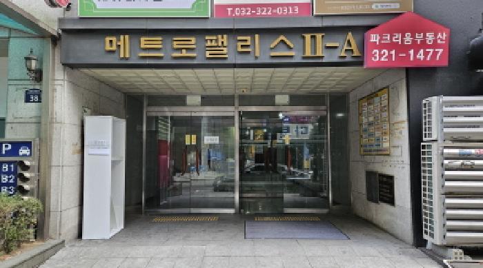 2025타경5389 법원경매 사진3 | 부천 원미구 오피스텔 경매