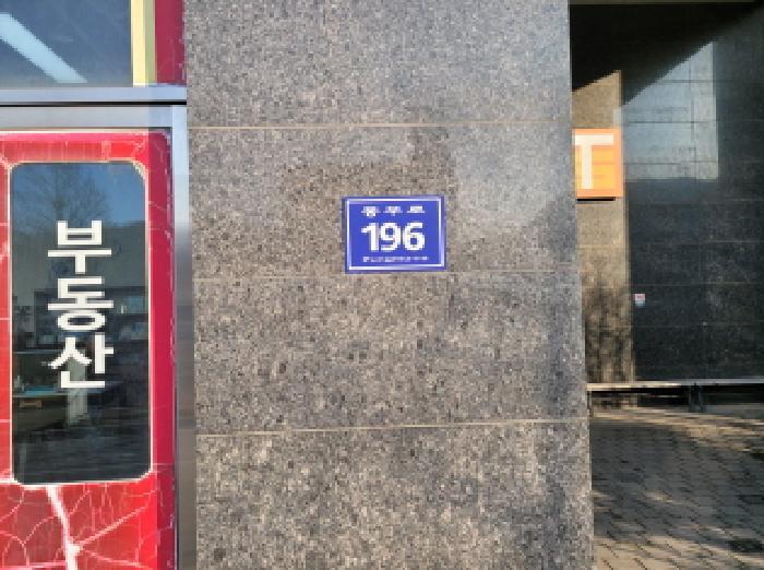 경기 김포시 풍무로 196, 5층 513호 (풍무동, 테라스테이)구) 경 오피스텔 경매 물건 사진