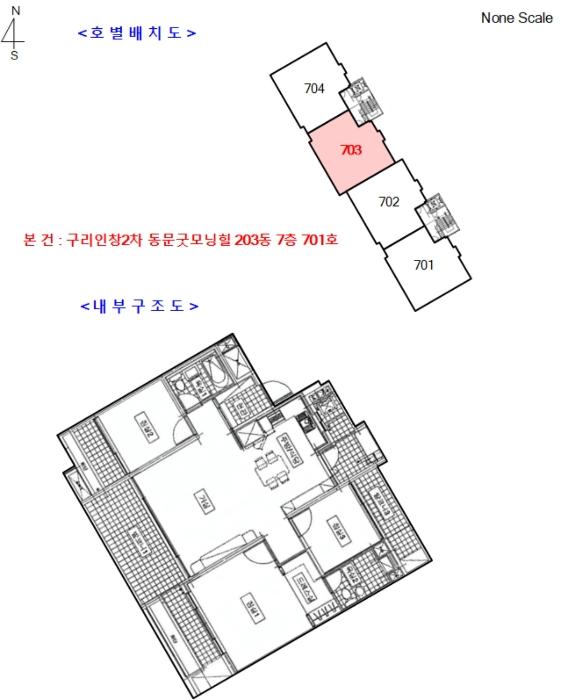 2024타경87232 법원경매 사진11 | 경기 구리시 아파트 경매
