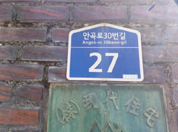 2025타경31944 법원경매 사진2 | 부천 소사구 아파트 경매