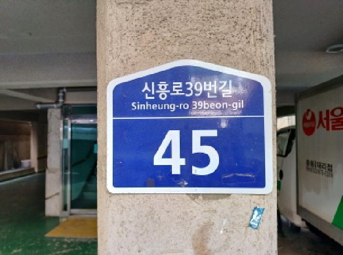 경기도 부천시 원미구 신흥로39번길 45 4층 404호 (심곡동, 복사골맨션) 법원경매 물건 대표사진