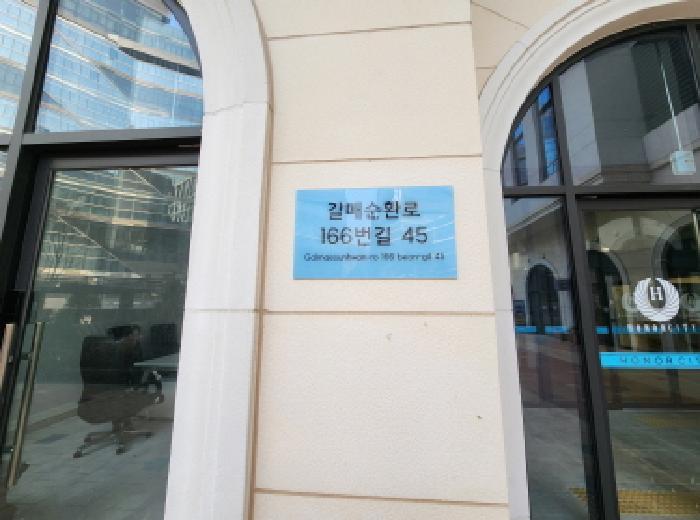 2025타경720 법원경매 사진7 | 경기 구리시 아파트 경매