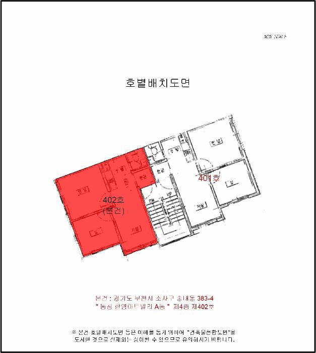 법원경매 2025타경32544 사진10 | 부천시 소사구 송내동 383-4 다세대주택 경매