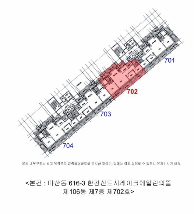 2025타경32576 법원경매 사진9 | 경기 김포시 아파트 경매