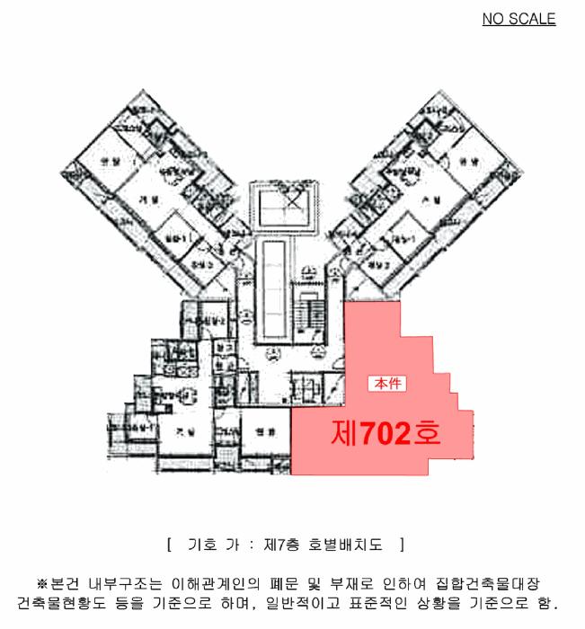2025타경1037 법원경매 사진10 | 경기 남양주시 아파트 경매