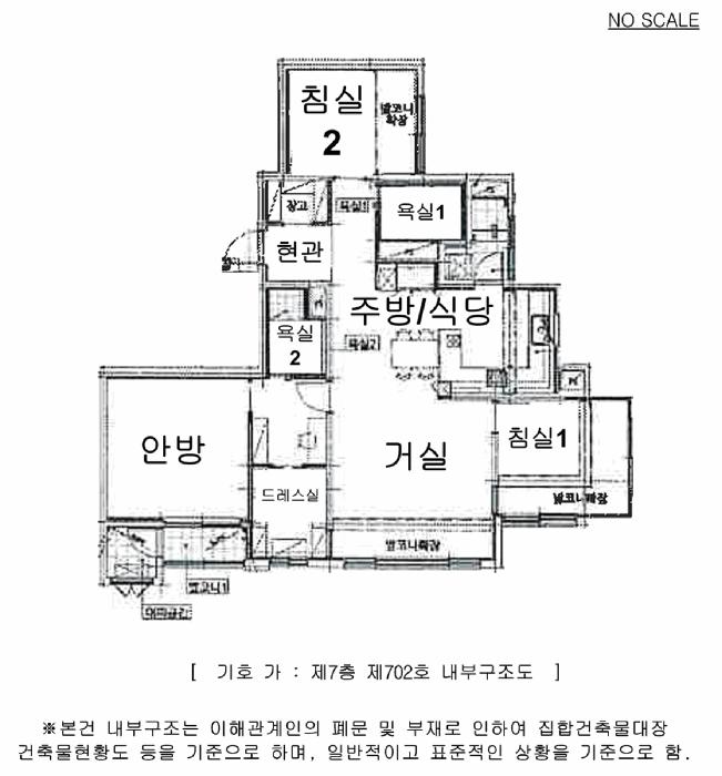2025타경1037 법원경매 사진11 | 경기 남양주시 아파트 경매