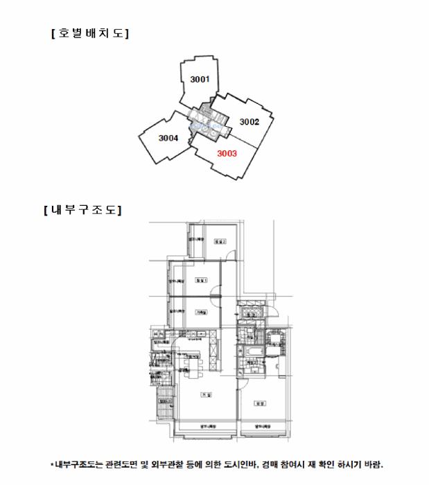 2025타경3286 법원경매 사진9 | 경기 남양주시 아파트 경매