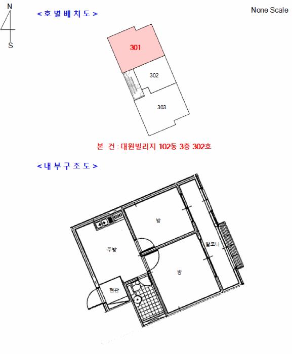 법원경매 2025타경70897 사진9 | 남양주시 화도읍 먹갓로27번길 다세대주택 경매